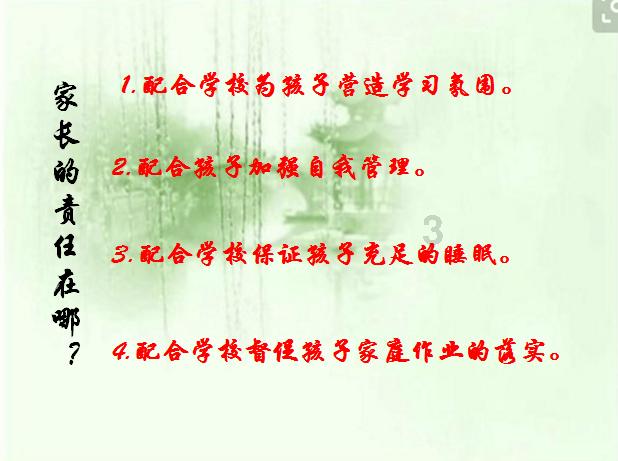 花千骨24集是小说哪一章 | 专业问答平台